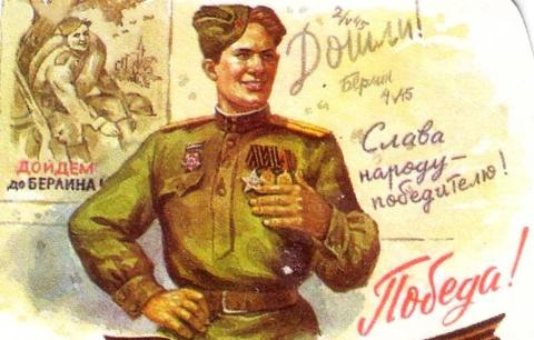 От победы к победе